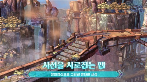 救世者之树m截图1
