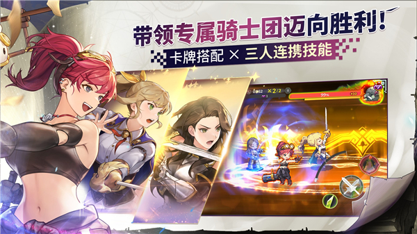 女神秘令截图1