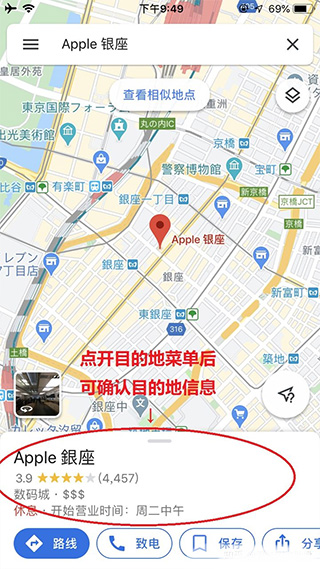 谷歌地图卫星高清地图