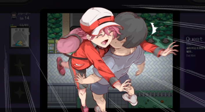 H版宝可梦V3.06全DLC