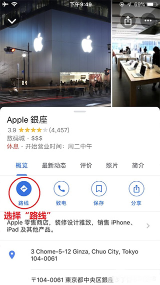谷歌地图卫星高清地图