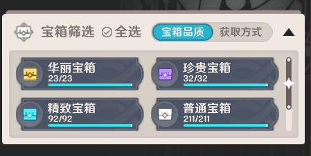 空荧酒馆地图