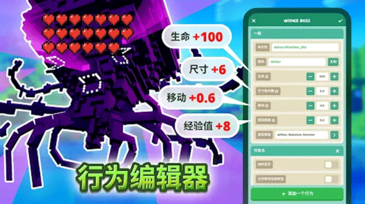 craftaddons截图0