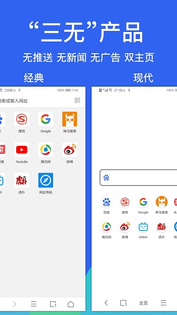 alook浏览器最新版截图0