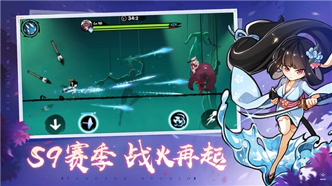 忍者必须死3如龙临渊截图0