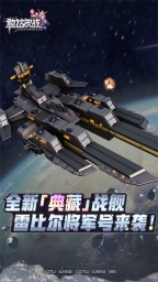 敢达决战截图0