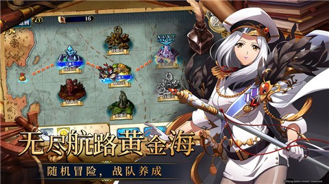 梦幻模拟战overlord联动截图0