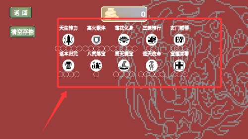 黑神榜哪吒最新版