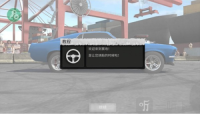 旋转风暴
