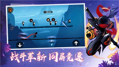 忍者必须死3如龙临渊截图1