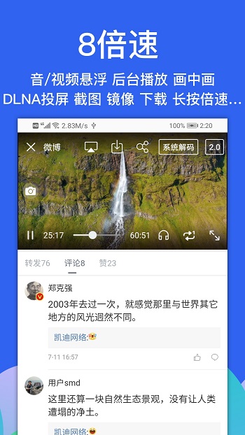 alook浏览器最新版截图1