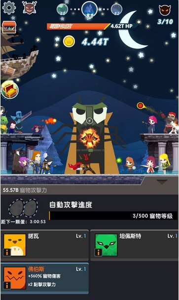点杀泰坦2无限钻石