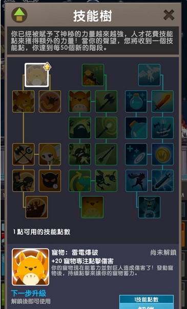 点杀泰坦2无限钻石