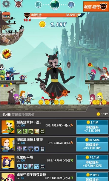 点杀泰坦2无限钻石