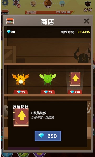 点杀泰坦2无限钻石