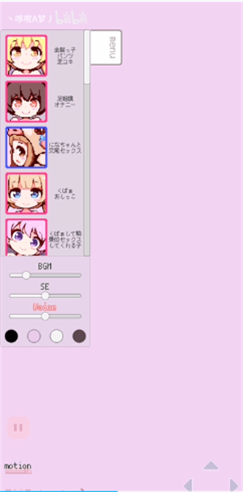 牛奶画廊(像素)安卓桃子移植版