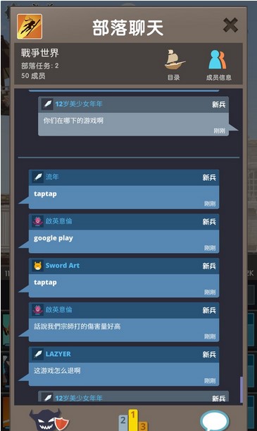 点杀泰坦2无限钻石