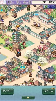 平安京物语中文版截图1