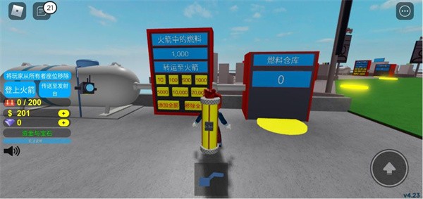 罗布乐思免费登录版