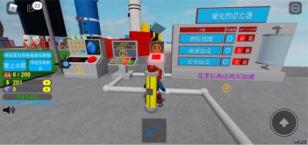 罗布乐思免费登录版
