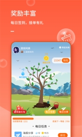 表叔云服务端平台截图2