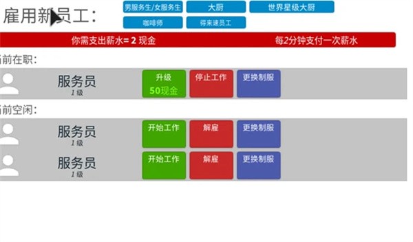 罗布乐思免费登录版