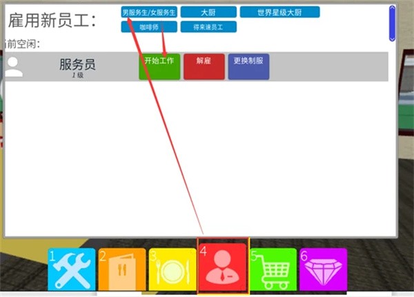 罗布乐思免费登录版