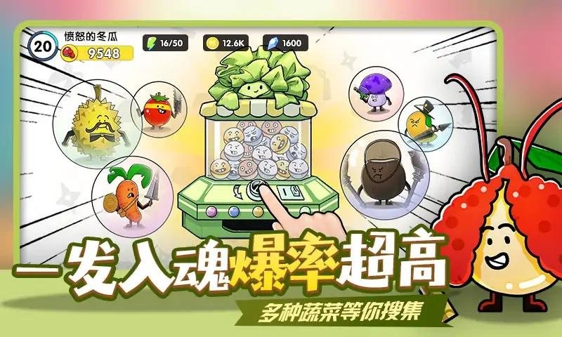厨房乱翻天截图1