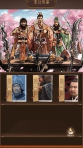 我是大主公记