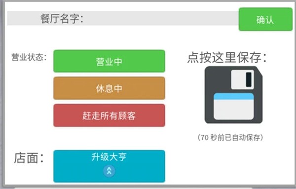 罗布乐思免费登录版