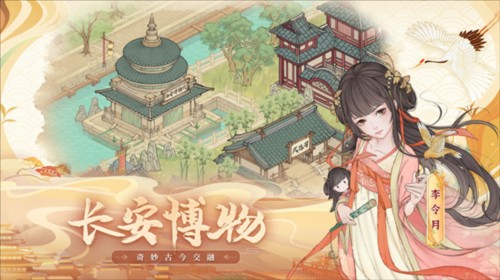 这城有良田官服