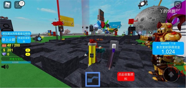 罗布乐思免费登录版
