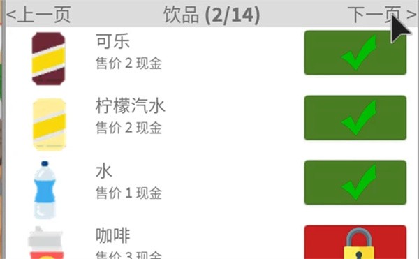 罗布乐思免费登录版