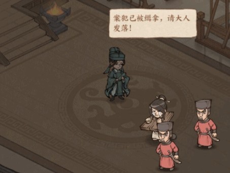 这城有良田官服