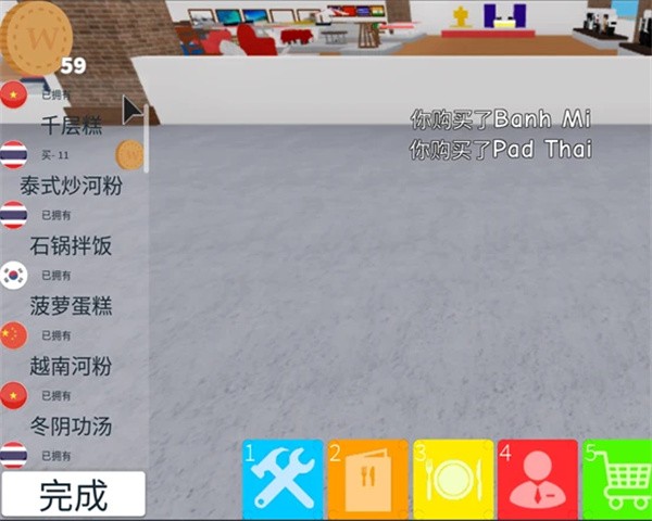 罗布乐思免费登录版