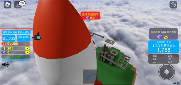 罗布乐思免费登录版