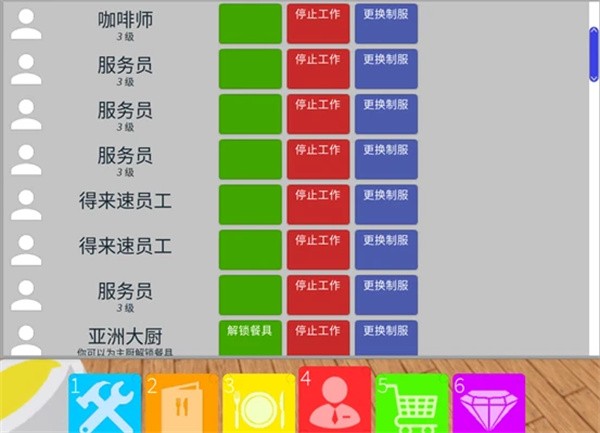 罗布乐思免费登录版