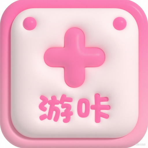 游咔盒子app