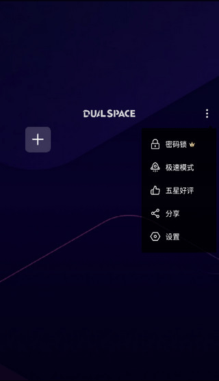 啸天框架3.0防闪退版免root版app下载-啸天框架3.0稳定版软件安卓版下载