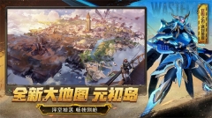 机动都市阿尔法应用宝服  安卓版截图0