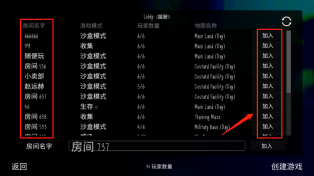 鬼畜天线宝3联机版