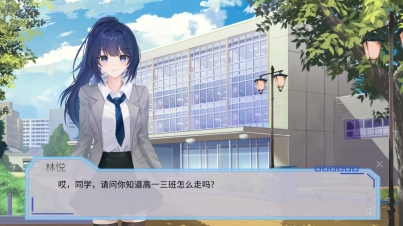 完美恋人fragilelovedemo截图0