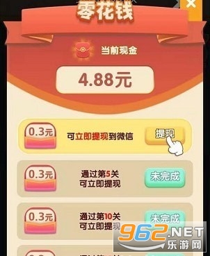 欢乐红包群安卓版
