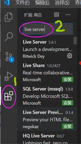 vscode手机版截图3