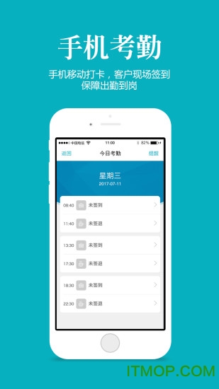 掌上管家婆截图3