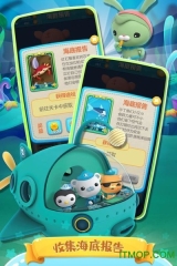 海底小纵队快乐酷跑最新截图0