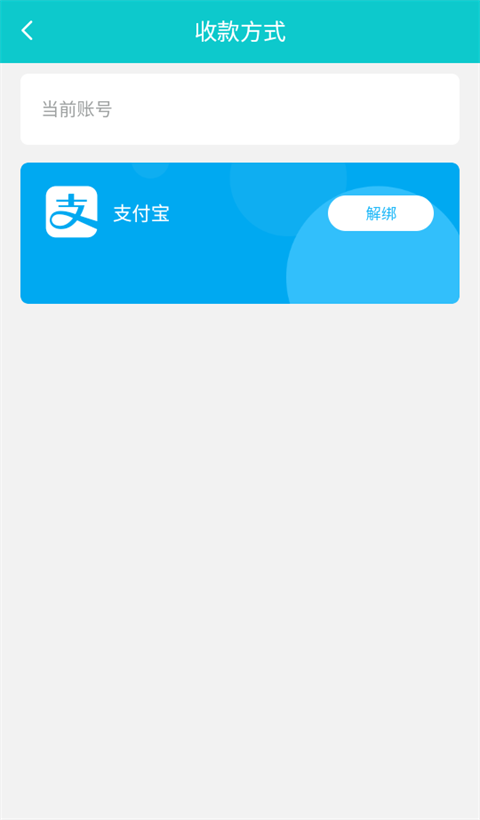 聚宝斋雷霆游戏交易平台  安卓版