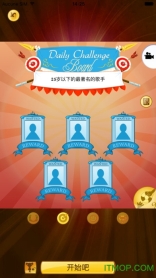 akinat灯神中文版截图0