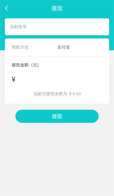 聚宝斋雷霆游戏交易平台  安卓版