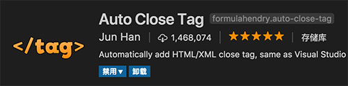 vscode手机版